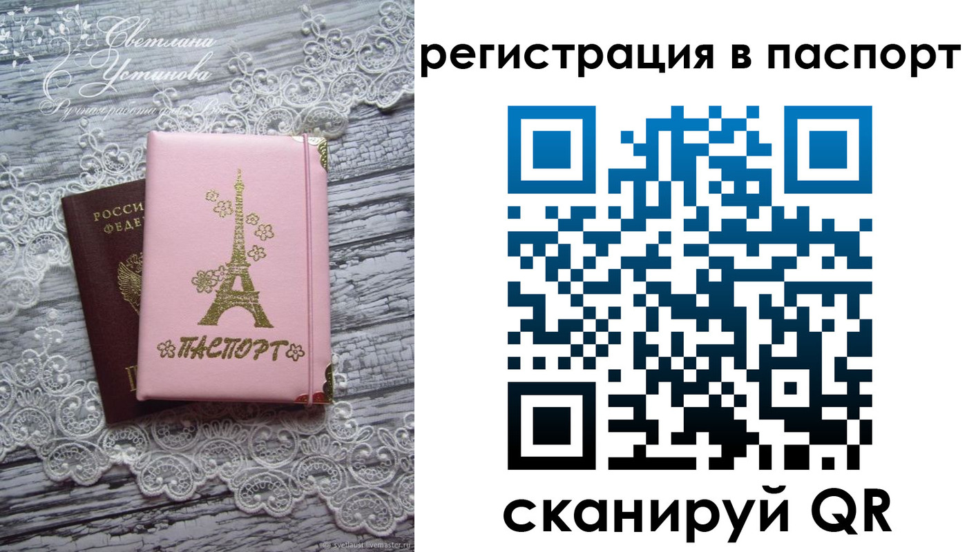 временная регистрация адрес в Берёзовском