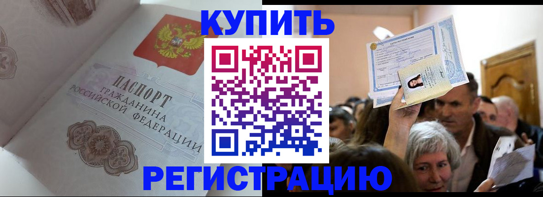 регистрация для дет. сада в Берёзовском